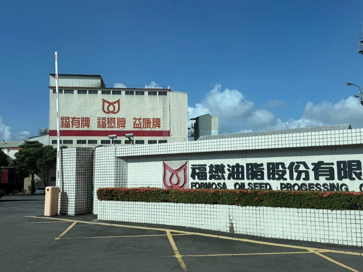 從台糖拒收到全面下架 中聯油脂通報時程成食安風暴最大爭議 9 %E4%B8%AD%E6%AA%A2%E5%81%B5%E8%BE%A6%E4%B8%AD%E8%81%AF%E6%B2%B9%E5%93%81%E8%87%B4%E7%99%8C%E7%89%A9%E8%B6%85%E6%A8%99%E6%A1%88%E6%9C%AC%E6%97%A5%E5%9F%B7%E8%A1%8C%E6%90%9C%E7%B4%A2070900001