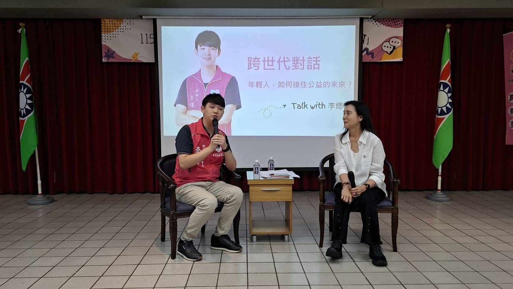救國團真善美跨世代對話 打造婦女服務工作新視野 2 S 143884337