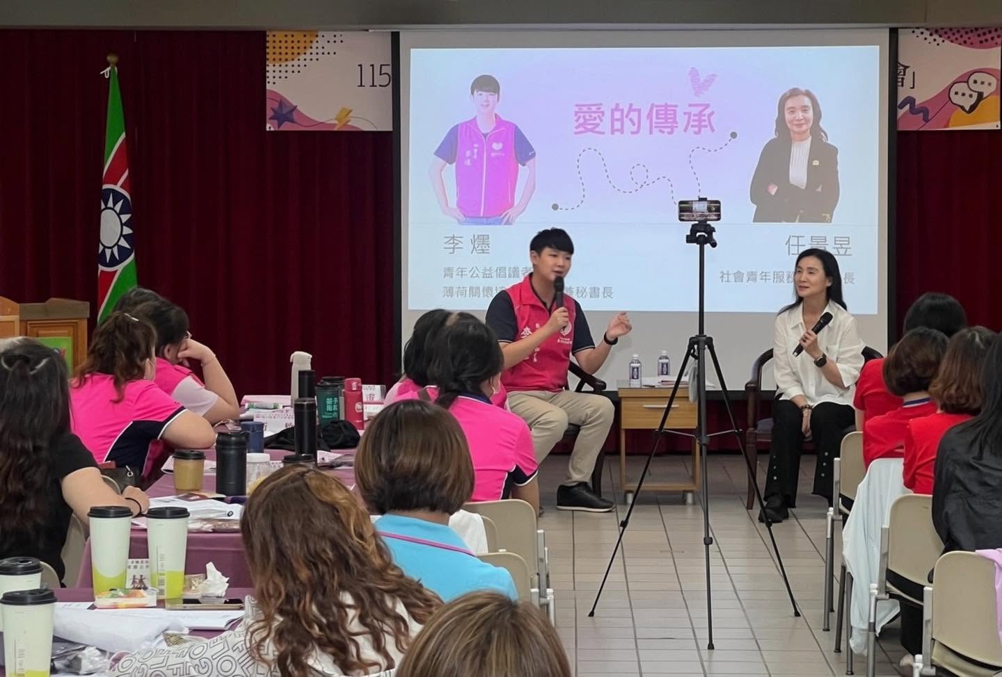 救國團真善美跨世代對話 打造婦女服務工作新視野 5 762765485 1049181960806299 8740508714594697460 n