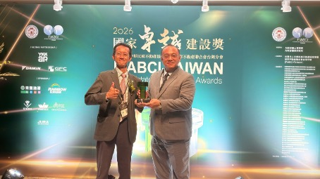 慈龍營造再奪國家級大獎 新竹白石溪防災工程獲國家卓越建設獎最高榮譽 4 %E5%9C%96%E7%89%87 2 1