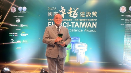 慈龍營造再奪國家級大獎 新竹白石溪防災工程獲國家卓越建設獎最高榮譽 6 %E5%9C%96%E7%89%87 1 1