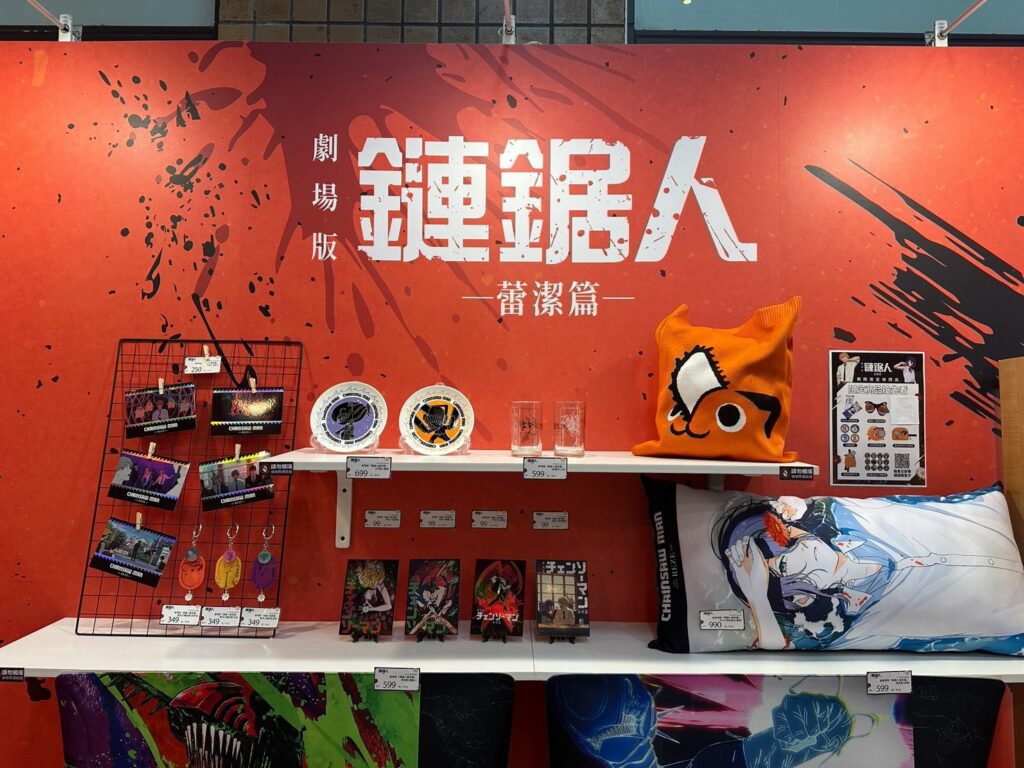 免費入場!全台首場《劇場版 鏈鋸人 蕾潔篇》快閃店8/6登場 花火場景、限定周邊一次看 42 LINE ALBUM 202685 260805 18