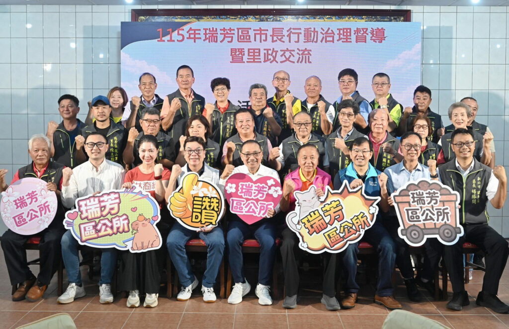 行動治理基層督導前進瑞芳 侯友宜:打造兼具觀光與文化的宜居生活 35 S 61022362 0