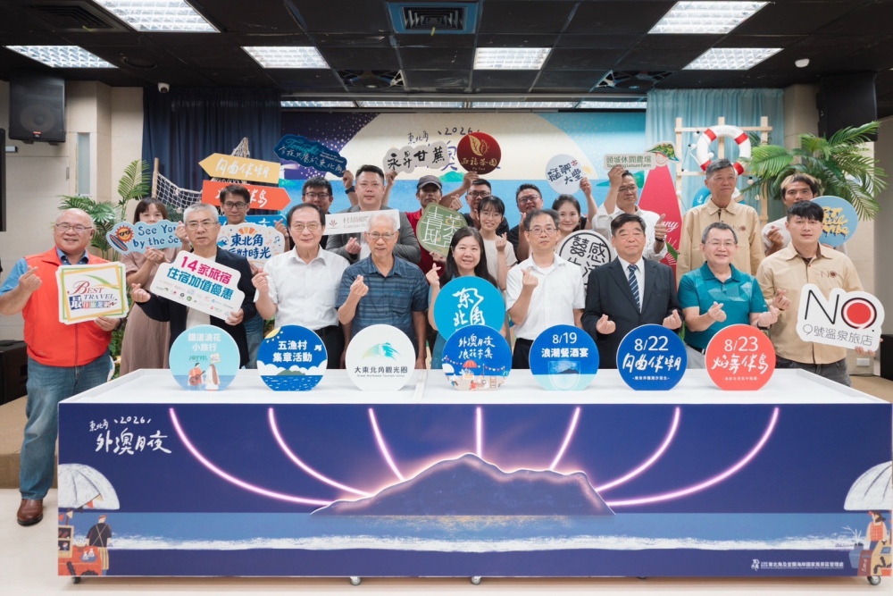 2026東北角外澳月夜 8/22-8/23浪漫登場!五漁村、音樂、市集、火舞與慢旅 50 20260807012