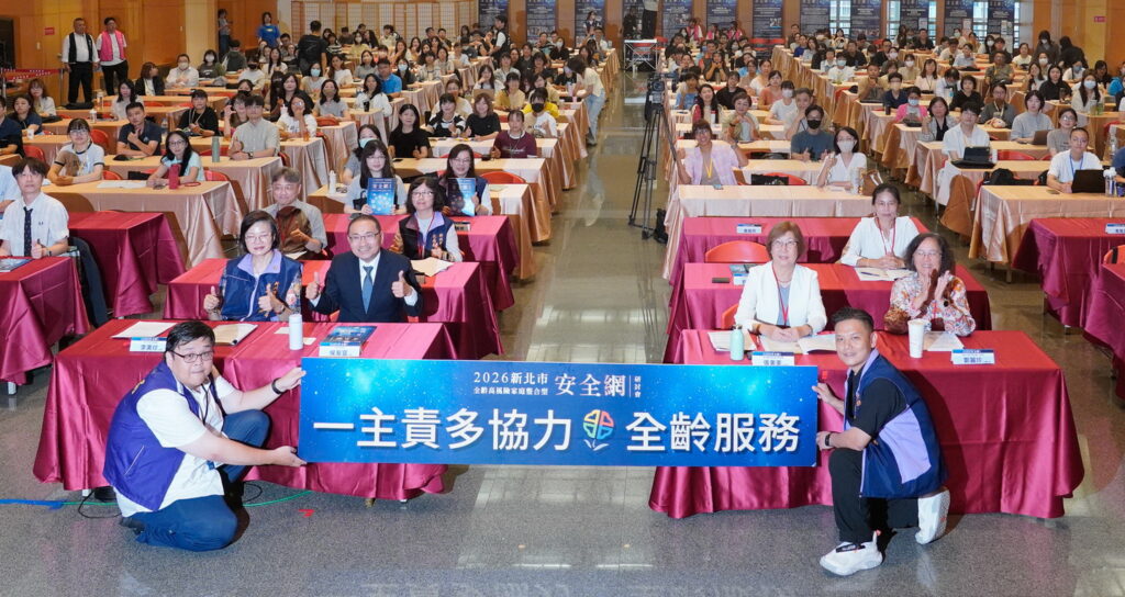 新北市全齡高風險整合型社會安全網 侯友宜:不遺漏任何一個需要幫助的家庭 39 DSC0058 0