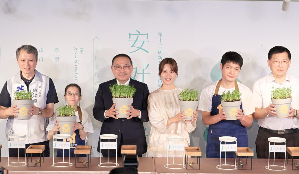 第13屆新北庇護禮《安好植光》登場 微型水泥盆植栽 可食又暖心療癒 30 0807002