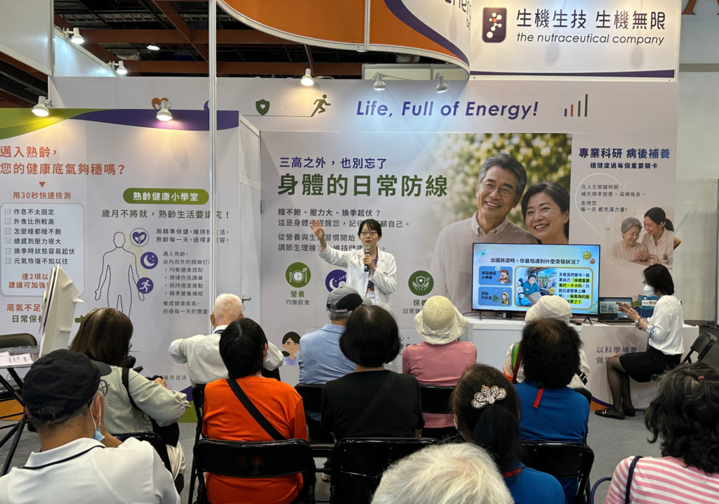 超高齡社會引爆長壽新經濟! 生機生技從產品銷售轉型智慧健康生態系 25 %E7%94%9F%E6%A9%9F%E7%94%9F%E6%8A%80%E6%94%9C%E6%89%8B%E4%BD%91%E5%85%A8%E9%80%A3%E9%8E%96%E8%97%A5%E5%B1%80%E8%88%89%E8%BE%A6%E3%80%8C40%E6%B4%BB%E5%8A%9B%E5%81%A5%E5%BA%B7%E8%AC%9B%E5%BA%A7%E3%80%8D%EF%BC%8C%E7%94%B1%E5%B0%88%E6%A5%AD%E9%86%AB%E8%97%A5%E4%BA%BA%E5%93%A1%E7%8F%BE%E5%A0%B4%E8%AC%9B%E8%A7%A3%E6%97%A5%E5%B8%B8%E4%BF%9D%E9%A4%8A