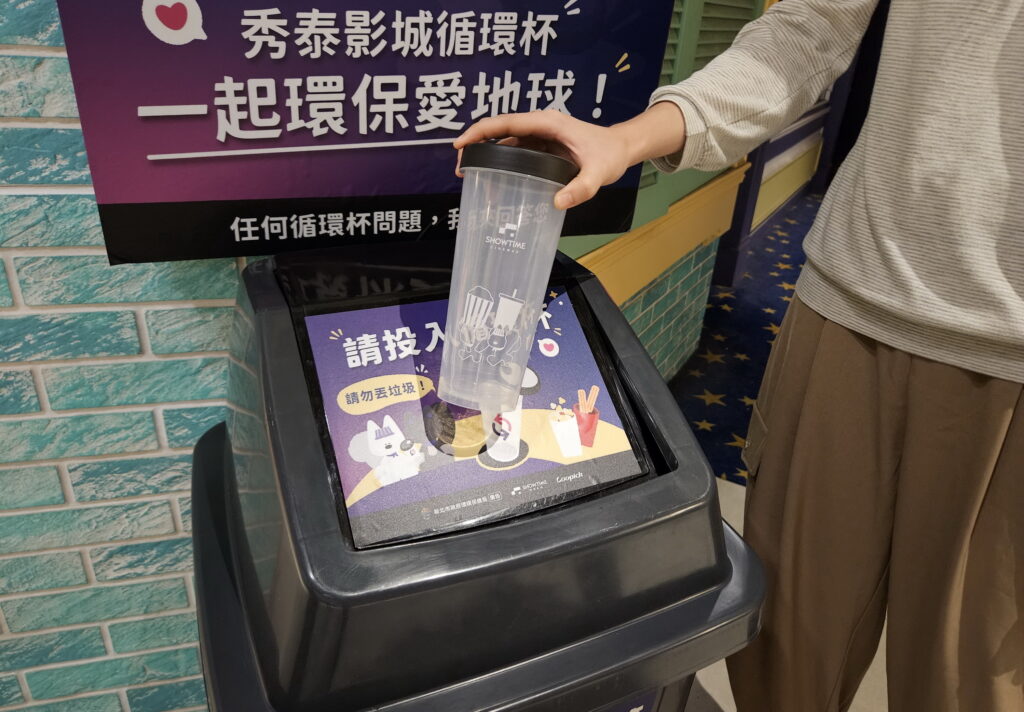 炎夏來新北喝這杯抽好禮 影城x職棒循環杯 享受無痕娛樂 19 0808001
