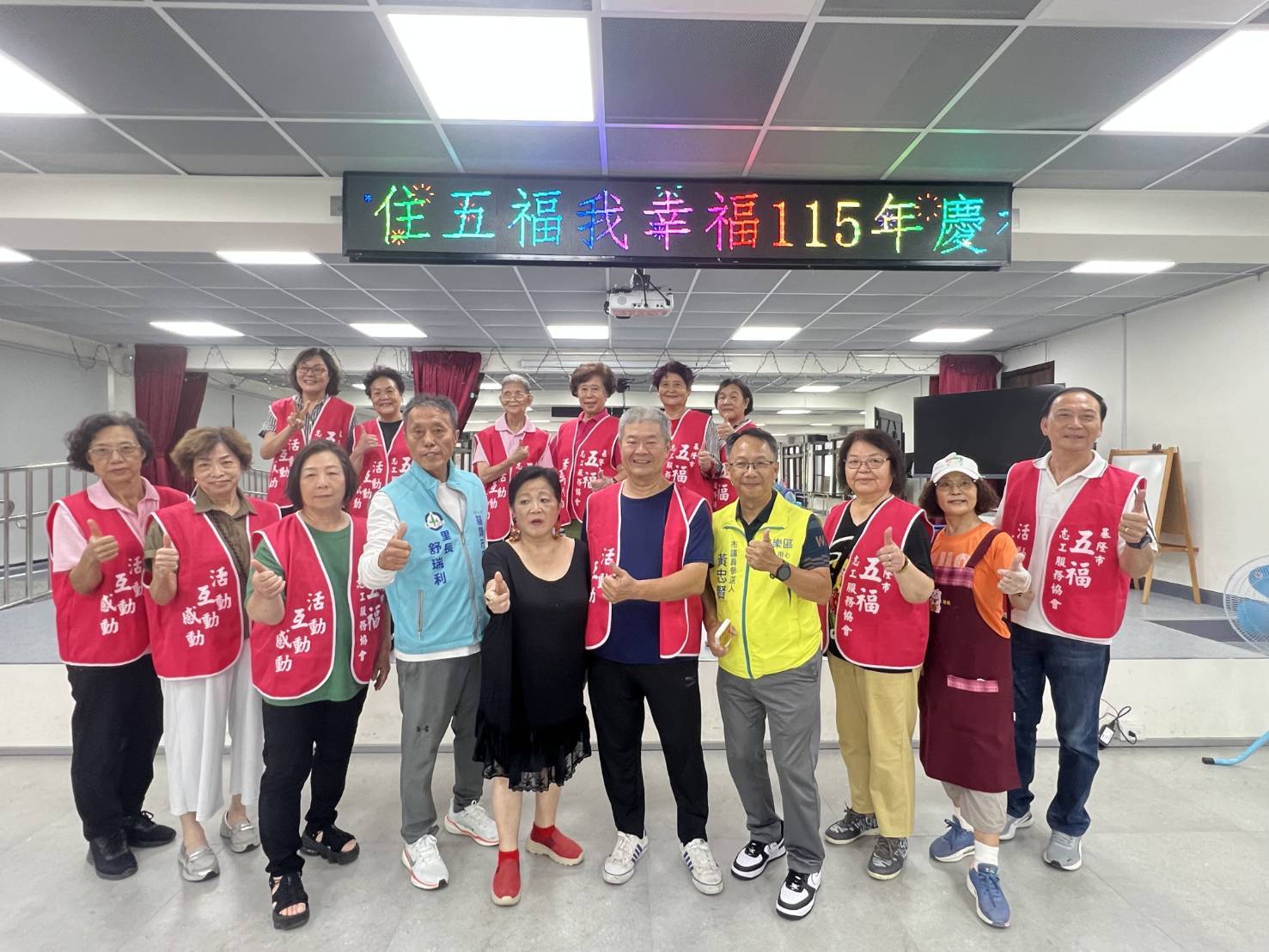 「家人」心情舉辦社區父親節活動 熱鬧溫馨幸福滿滿 14 293267