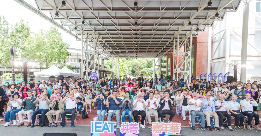 IEAT迎80週年首辦「永續共善嘉年華」 蔣萬安讚經貿成果與半世紀公益 8 20260808003