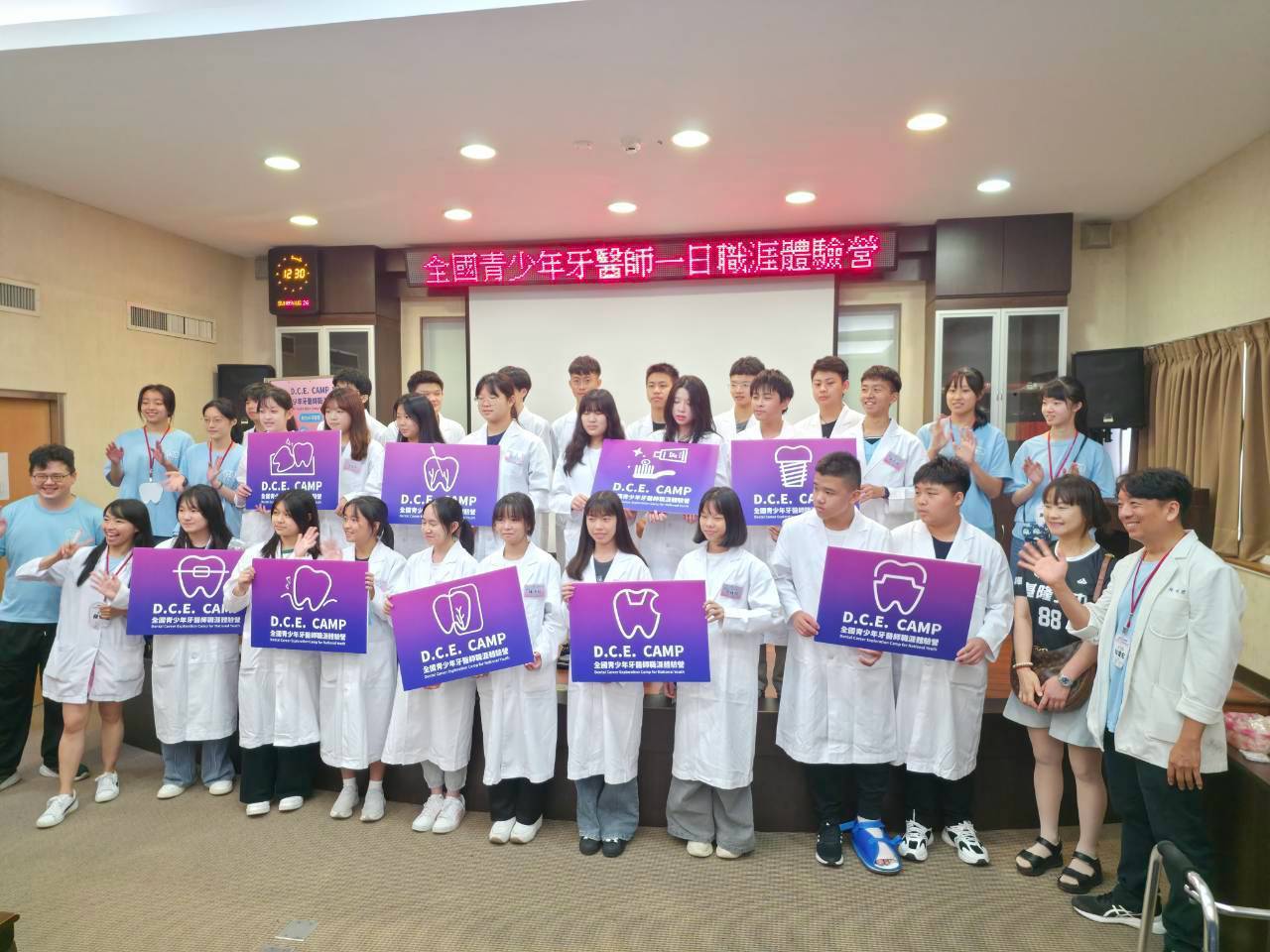 基隆市牙醫師公會「全國青少年牙醫師職涯體驗營」反應熱烈圓滿落幕 14 363355