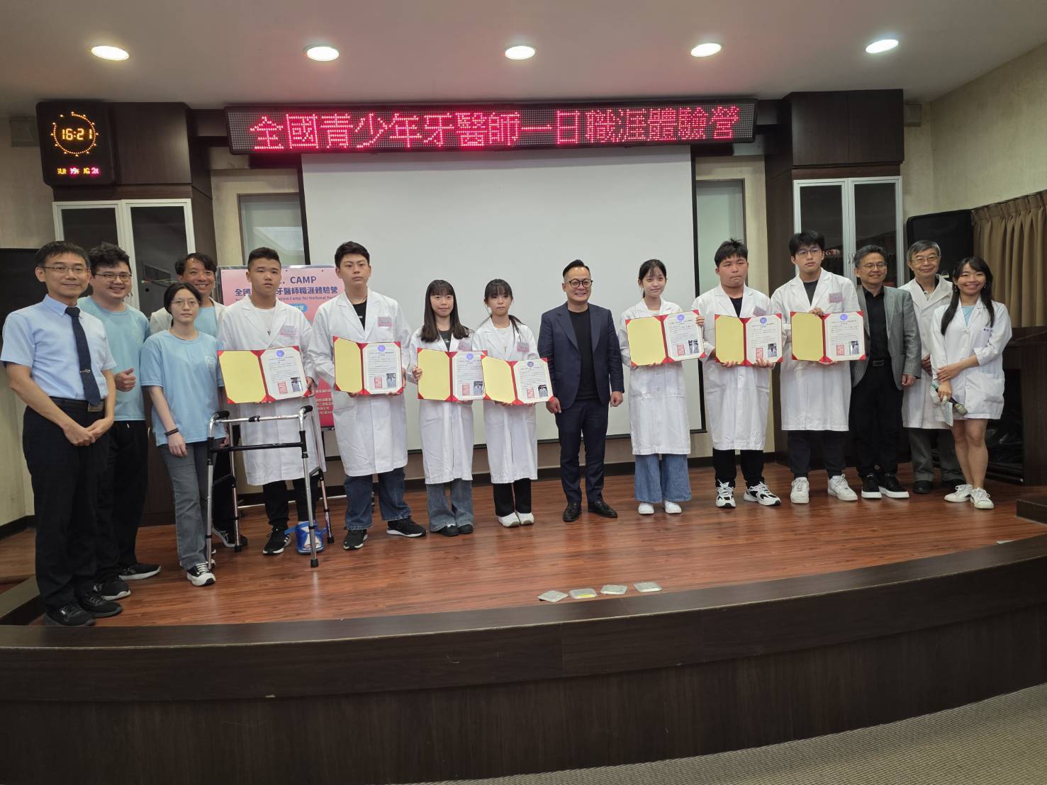 基隆市牙醫師公會「全國青少年牙醫師職涯體驗營」反應熱烈圓滿落幕 15 363354