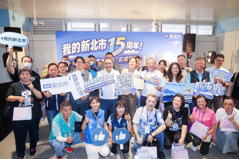 搭三鶯線闖關 「我的新北市」15周年邀搭捷運尋寶、抽好禮 60 《圖說》新北市政府新聞局結合捷運三鶯線通車,推出「我的星際好友─乘著三鶯去旅行」實境解謎活動。〈新聞局提供〉