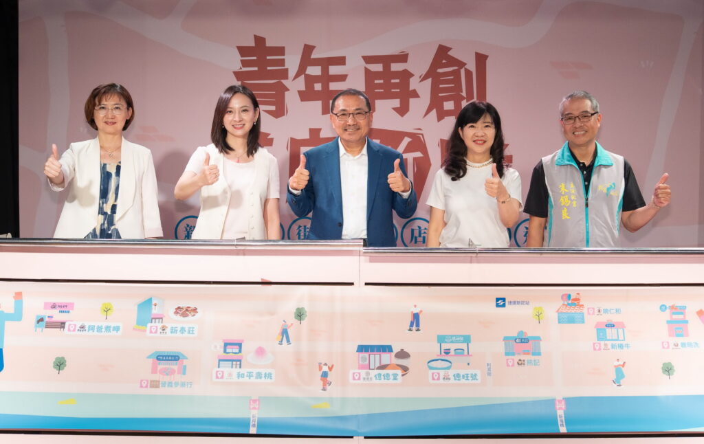 青年接班翻轉新莊廟街 新北市青年局再助5家特色老店擦亮招牌 52 0812002