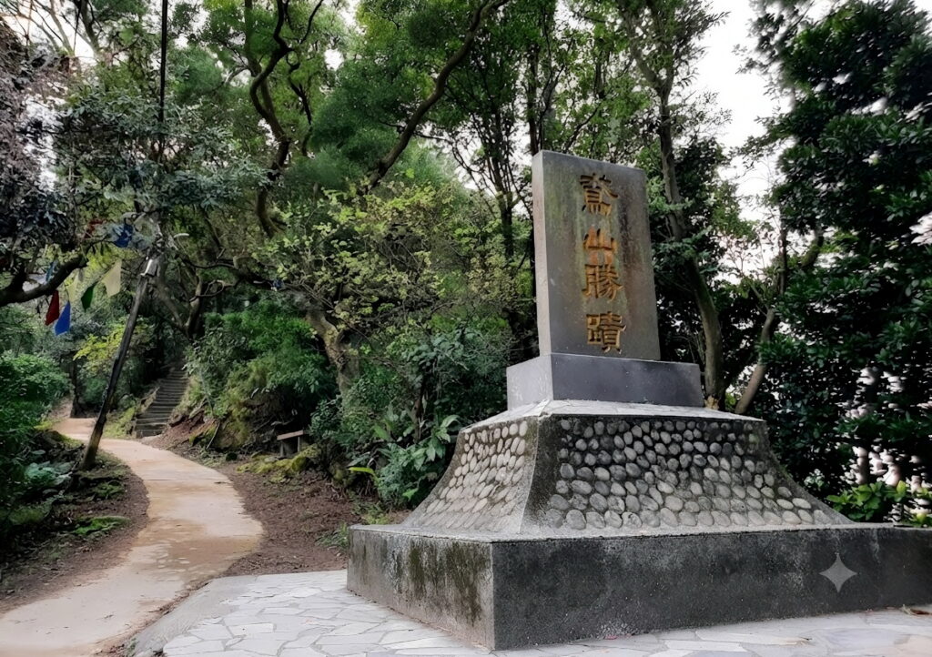 秋日走進新北野山林 推出四路線開放報名 41 0812003 2