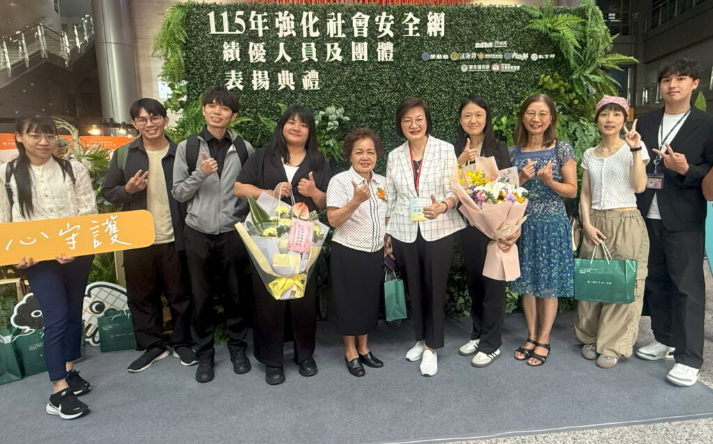 明新兒發中心承接新北第5區早資中心 榮獲115年強化社會安全網績優團體獎 34 0812008