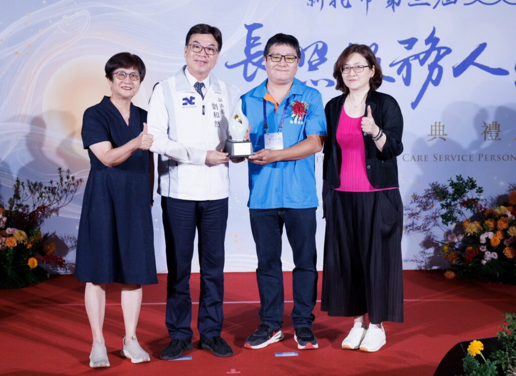 新北第三屆長照服務人員共52名(組)獲得表揚 肯定第一線長照夥伴專業與奉獻 56 0813005