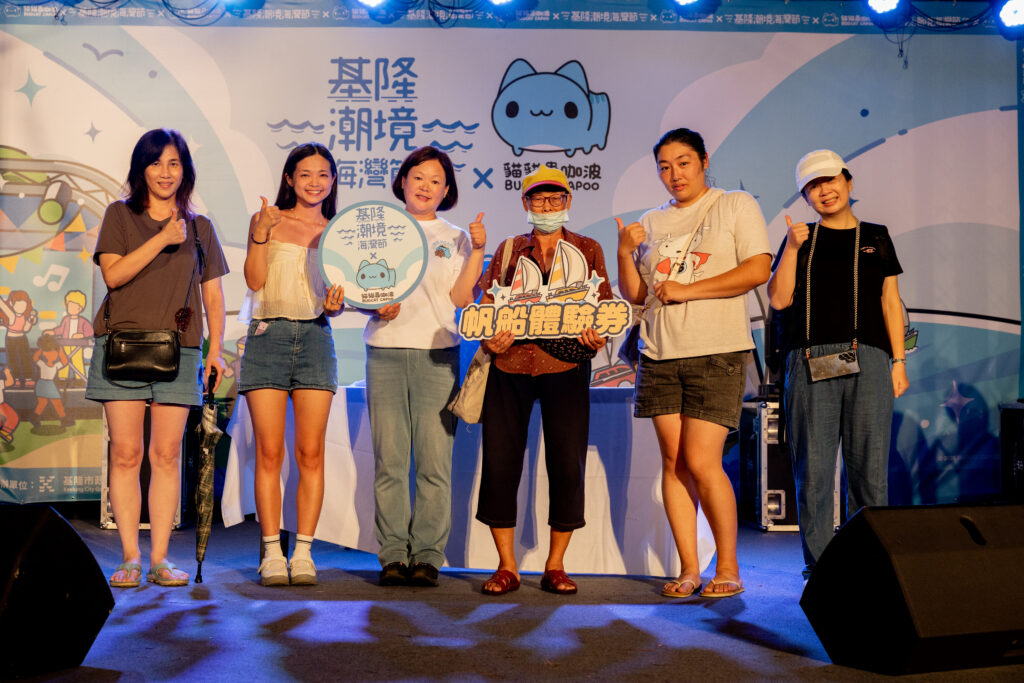 音樂、美食、咖波萌力齊聚八斗子!2026基隆潮境海灣節嗨翻港灣 25 %E5%9F%BA%E9%9A%86%E5%B8%82%E6%94%BF%E5%BA%9C%E7%94%A2%E6%A5%AD%E7%99%BC%E5%B1%95%E8%99%95%E8%99%95%E9%95%B7%E8%94%A1%E9%A6%A5%E5%9A%80%EF%BC%88%E4%B8%AD%EF%BC%89%E8%A6%AA%E8%87%AA%E6%8A%BD%E5%87%BA%E5%8A%A0%E7%A2%BC%E7%8D%8E%E9%A0%85%E5%B9%B8%E9%81%8B%E5%BE%97%E4%B8%BB