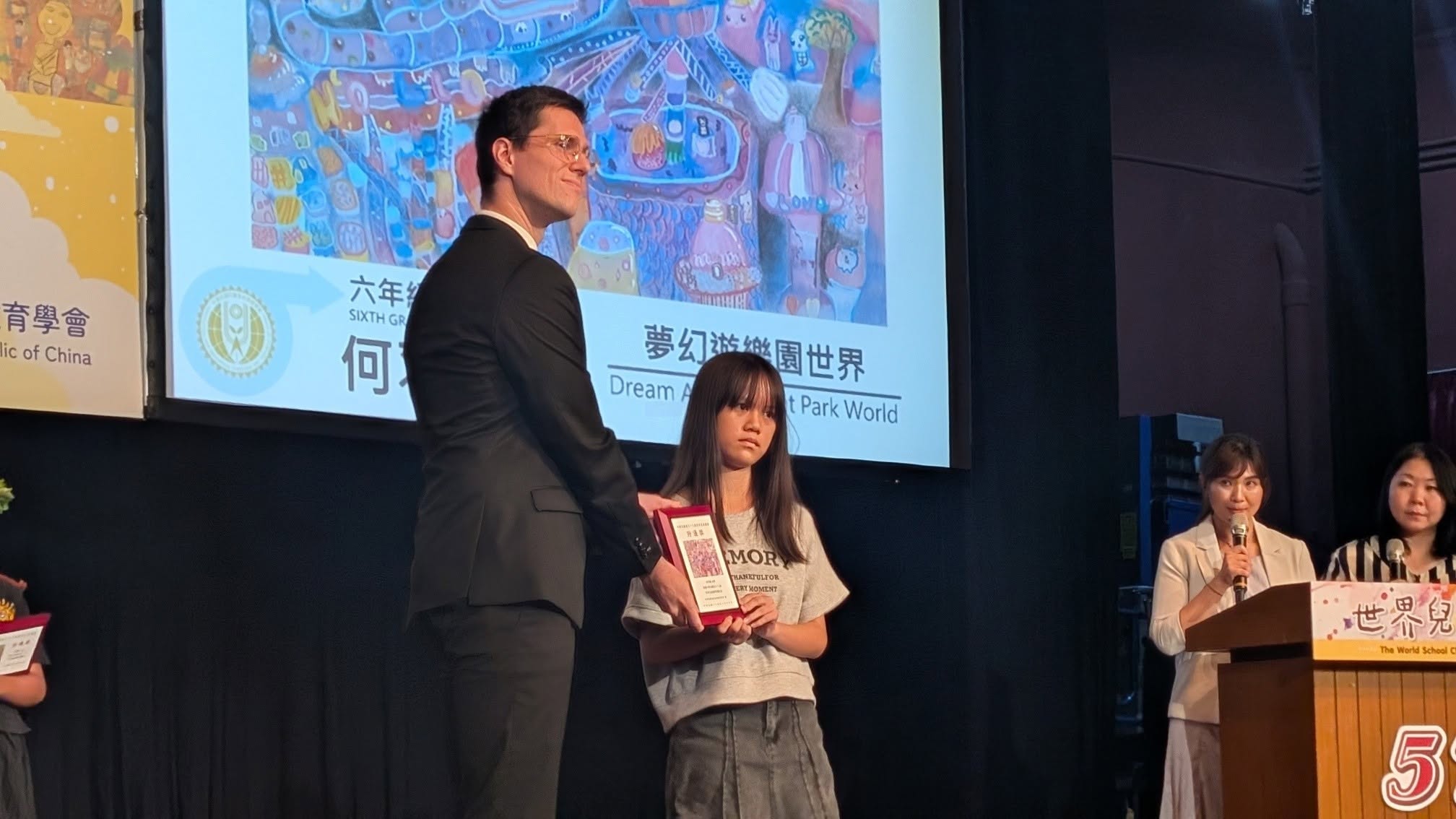 深澳國小何羽晴勇奪第57屆世界兒童畫展特優獎 8 775542087 1597093478870045 1198588437203512914 n
