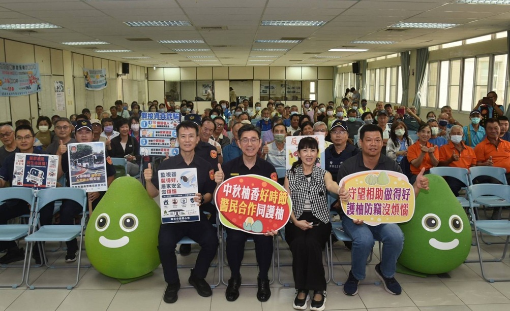 ▲圖說:麻豆警分局於今(17)日與麻豆農會舉辦「護柚專案」誓師大會,展現警民聯手守護農民心血的決心 (圖/台南市政府 提供)