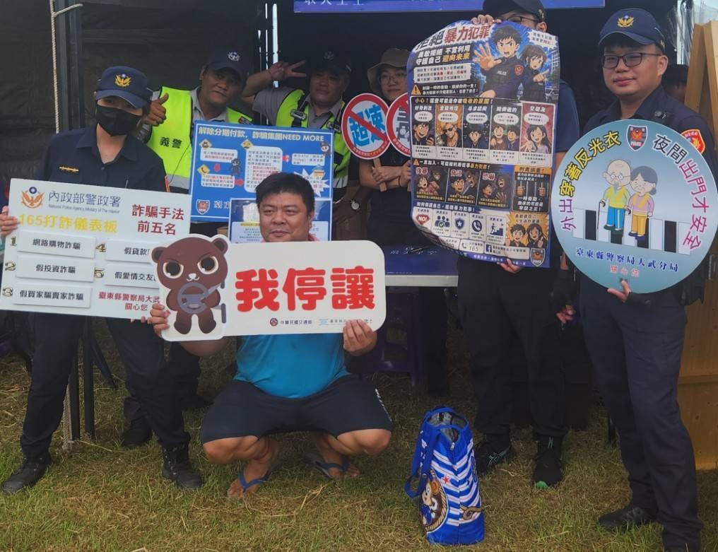 「警星相伴 護民平安」大武警結合義警力量 維護最美星空音樂會順利舉行