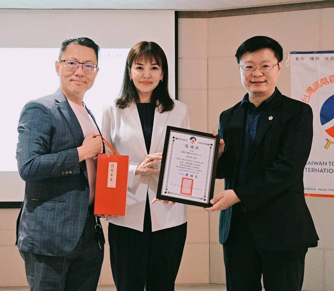 健康不只靠治療 跨界專家聚焦熟齡健康與自我管理