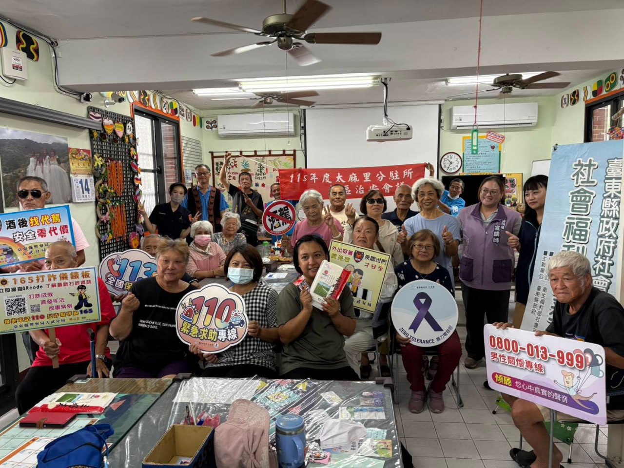 台東大武分局前進太麻里北里村文健站 治安座談宣導交通安全與家暴防治