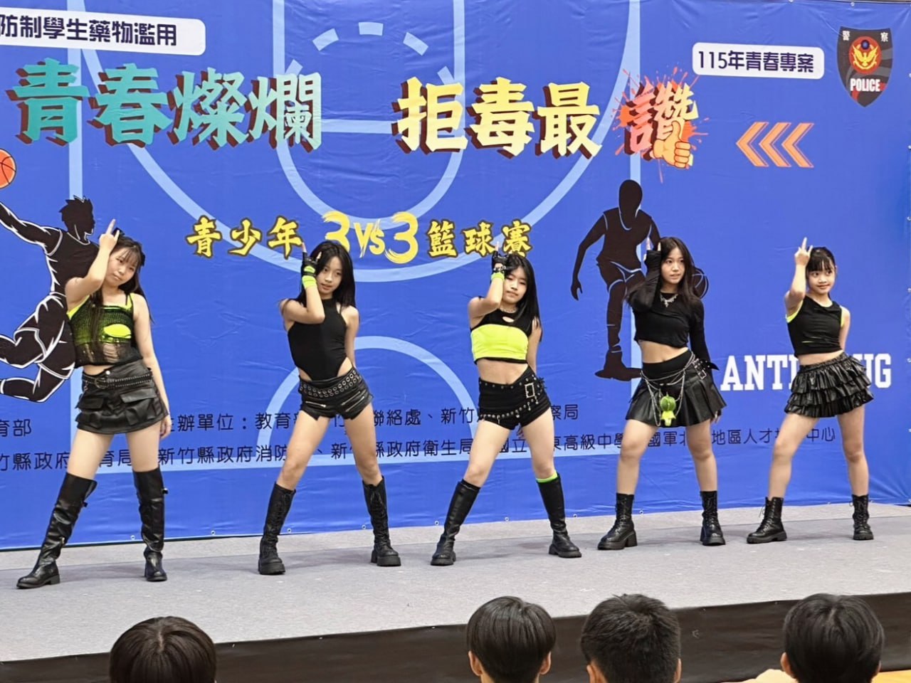 竹縣警與教育部新竹縣聯絡處共辦3對3籃球賽熱血開打 把反詐、防毒「搬進球場」