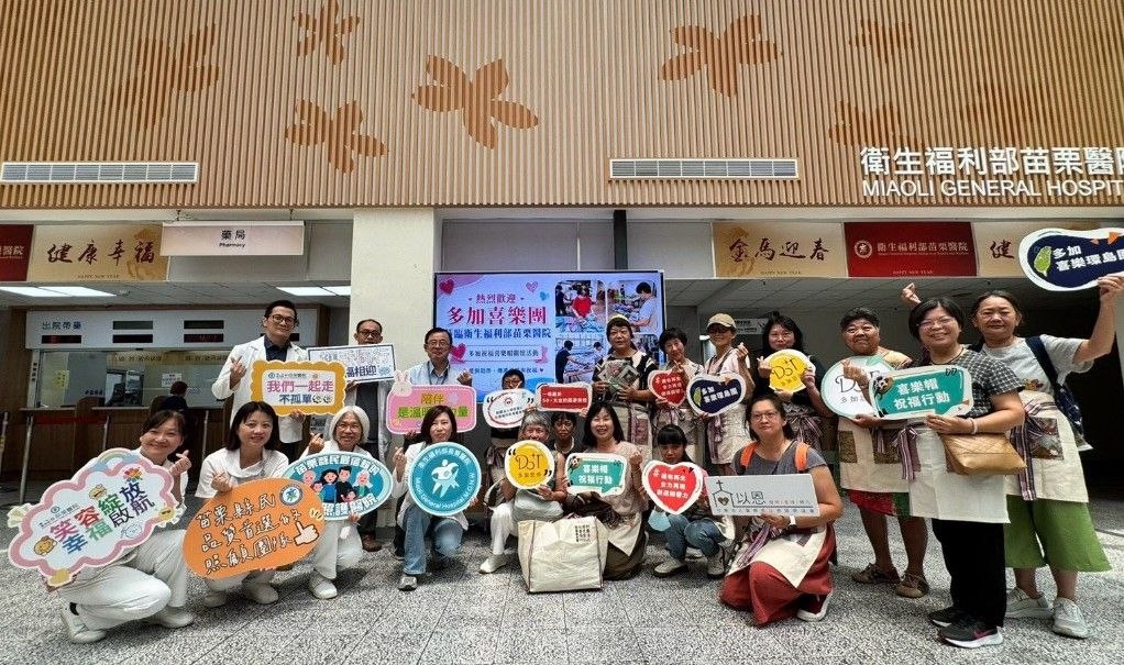 一頂喜樂帽送進苗栗醫院　公益團體暖心陪伴癌友走過治療路
