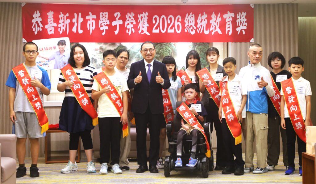 侯友宜表揚新北三名總統教育獎、九名奮發向上獎學子 讚許逆境中展現堅毅力量的鬥士 48 0818001