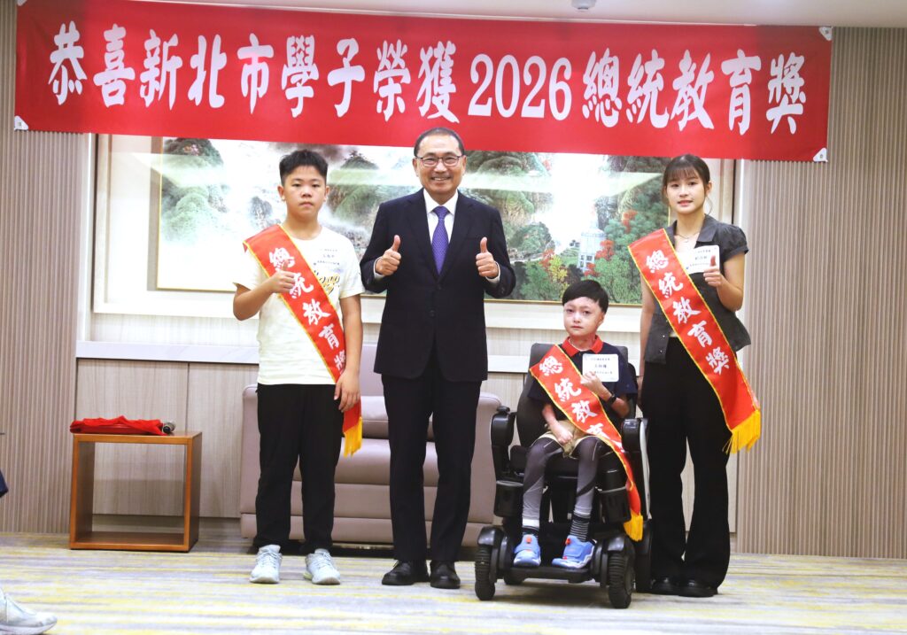 侯友宜表揚新北三名總統教育獎、九名奮發向上獎學子 讚許逆境中展現堅毅力量的鬥士 49 0818004