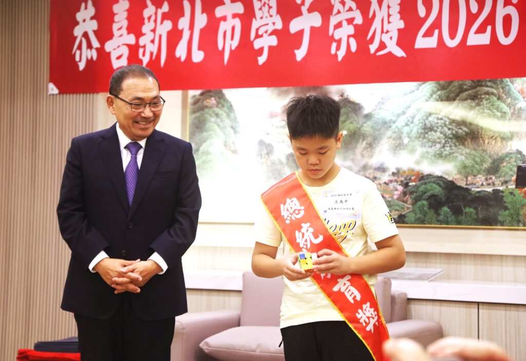 侯友宜表揚新北三名總統教育獎、九名奮發向上獎學子 讚許逆境中展現堅毅力量的鬥士 51 0818003