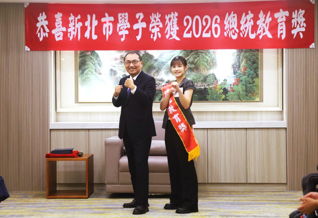 侯友宜表揚新北三名總統教育獎、九名奮發向上獎學子 讚許逆境中展現堅毅力量的鬥士 52 0818005
