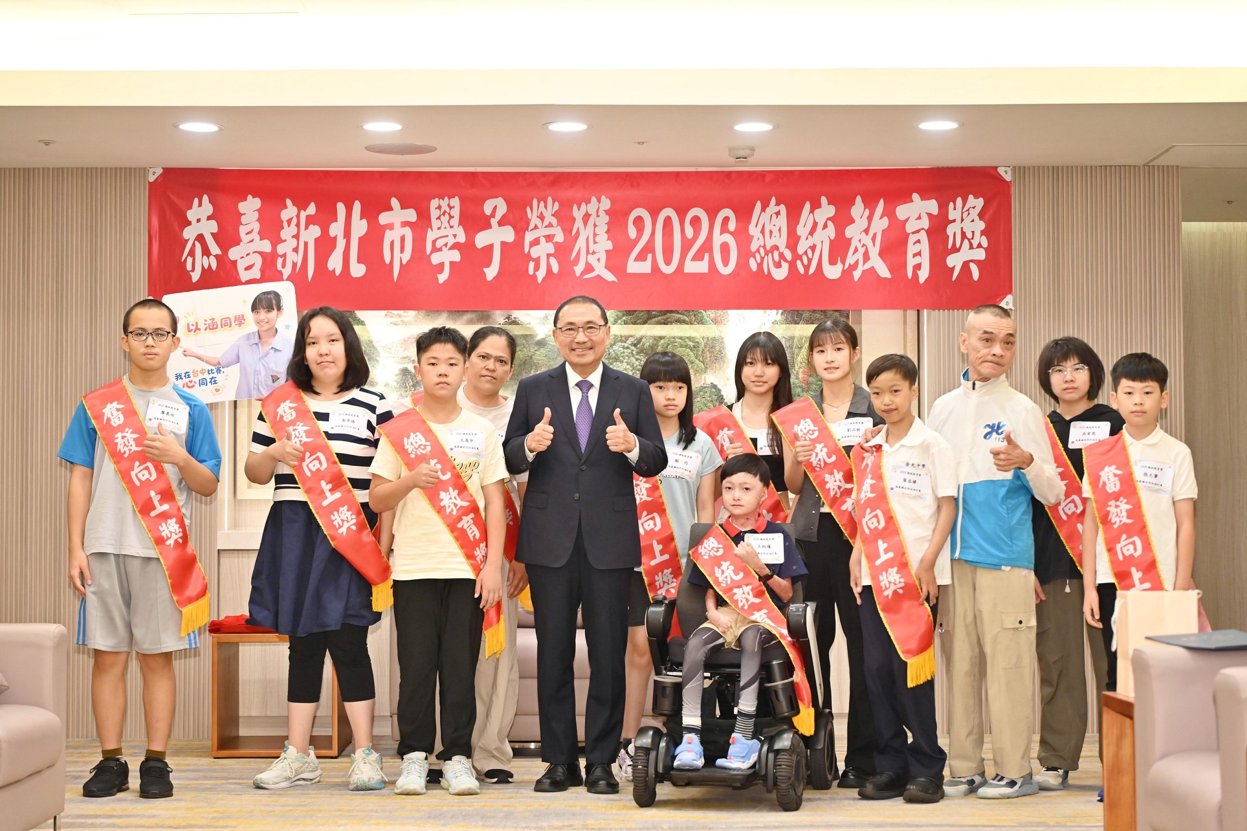 侯友宜表揚總統教育獎及奮發向上獎 盼新北之光成為生命教育典範