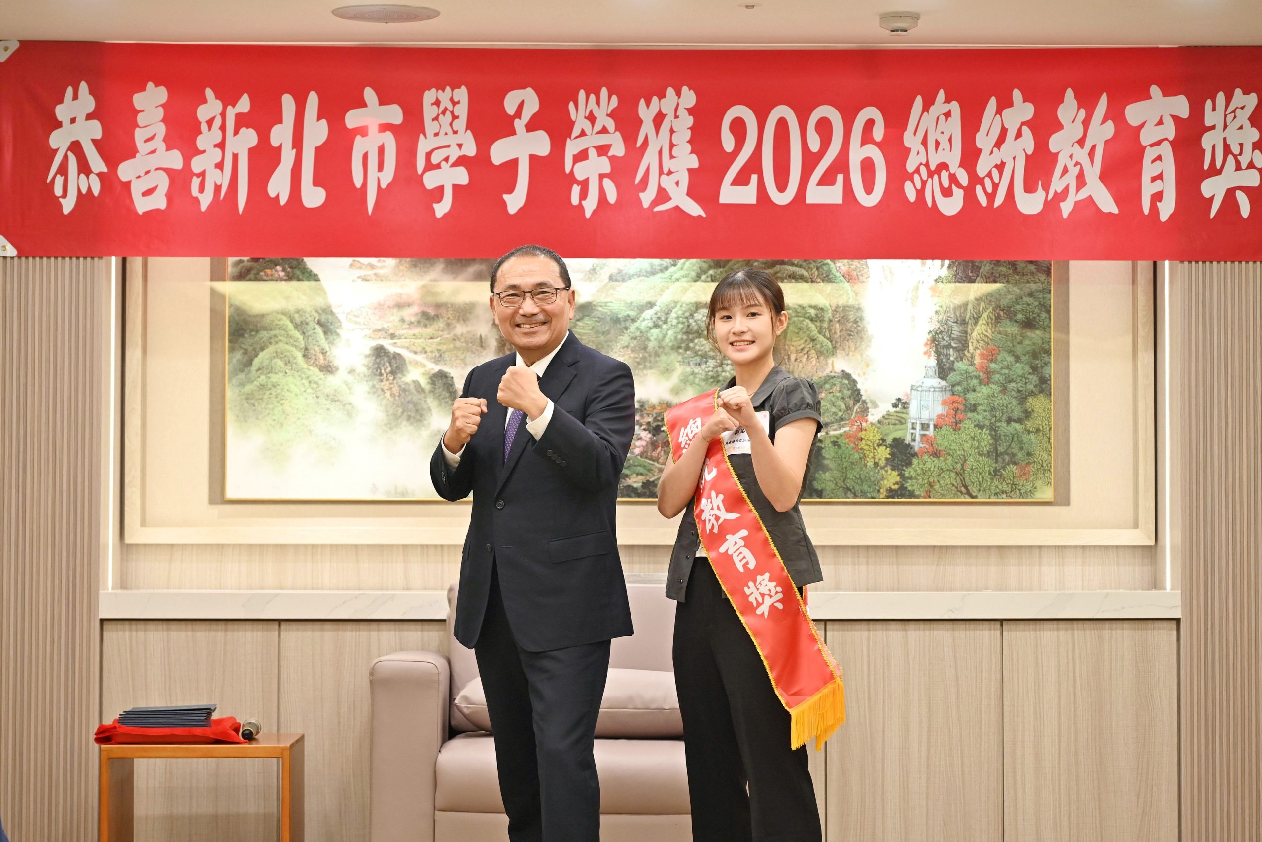侯友宜表揚總統教育獎及奮發向上獎 盼新北之光成為生命教育典範