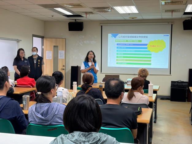 提升公廁服務品質,共創優質如廁環境!