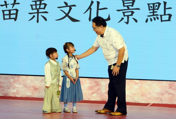 講客話拿獎金!「2026苗栗縣大人細子打嘴鼓」比賽8/17報名
