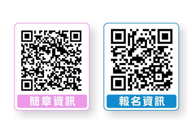 講客話拿獎金!「2026苗栗縣大人細子打嘴鼓」比賽8/17報名