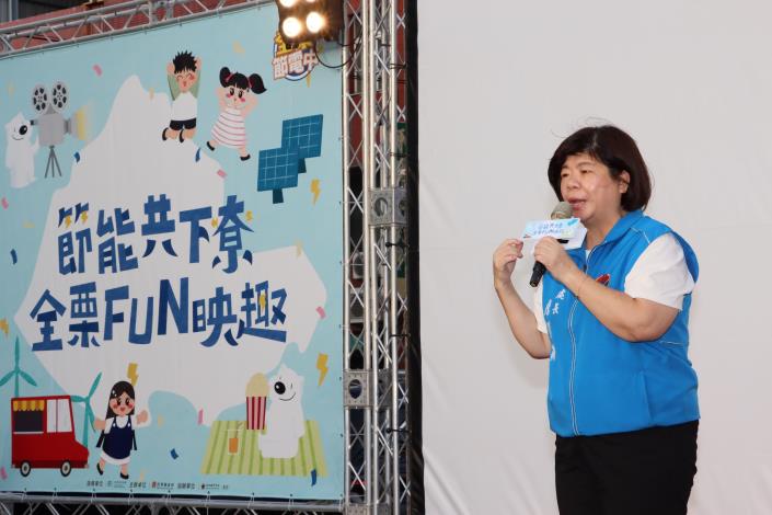 節能共下尞 全栗FUN映趣 銅鑼場星光開映