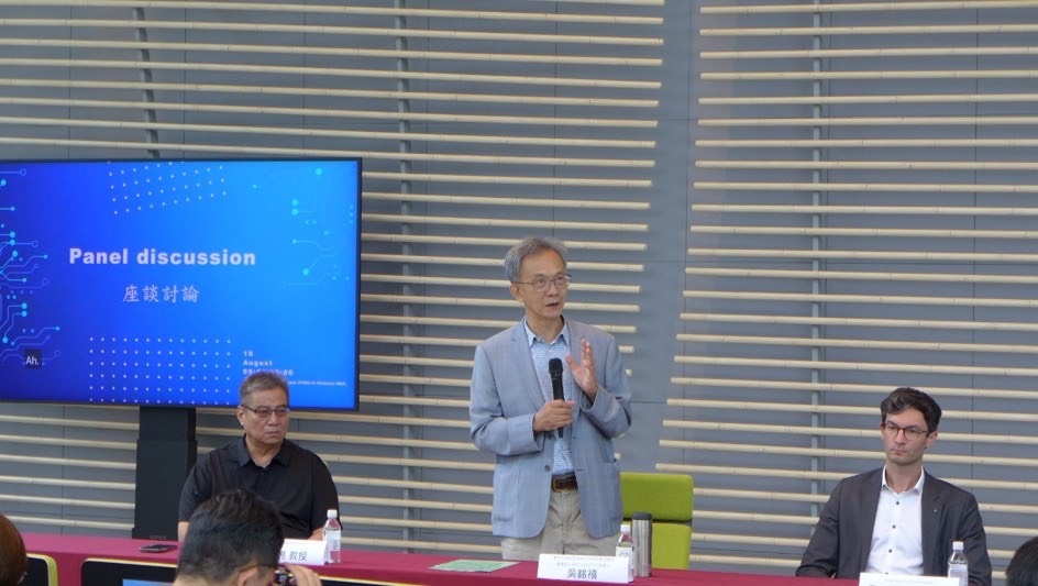中市經發局攜在地企業接軌德國科研量能 先進光學半導體論壇深化產學交流