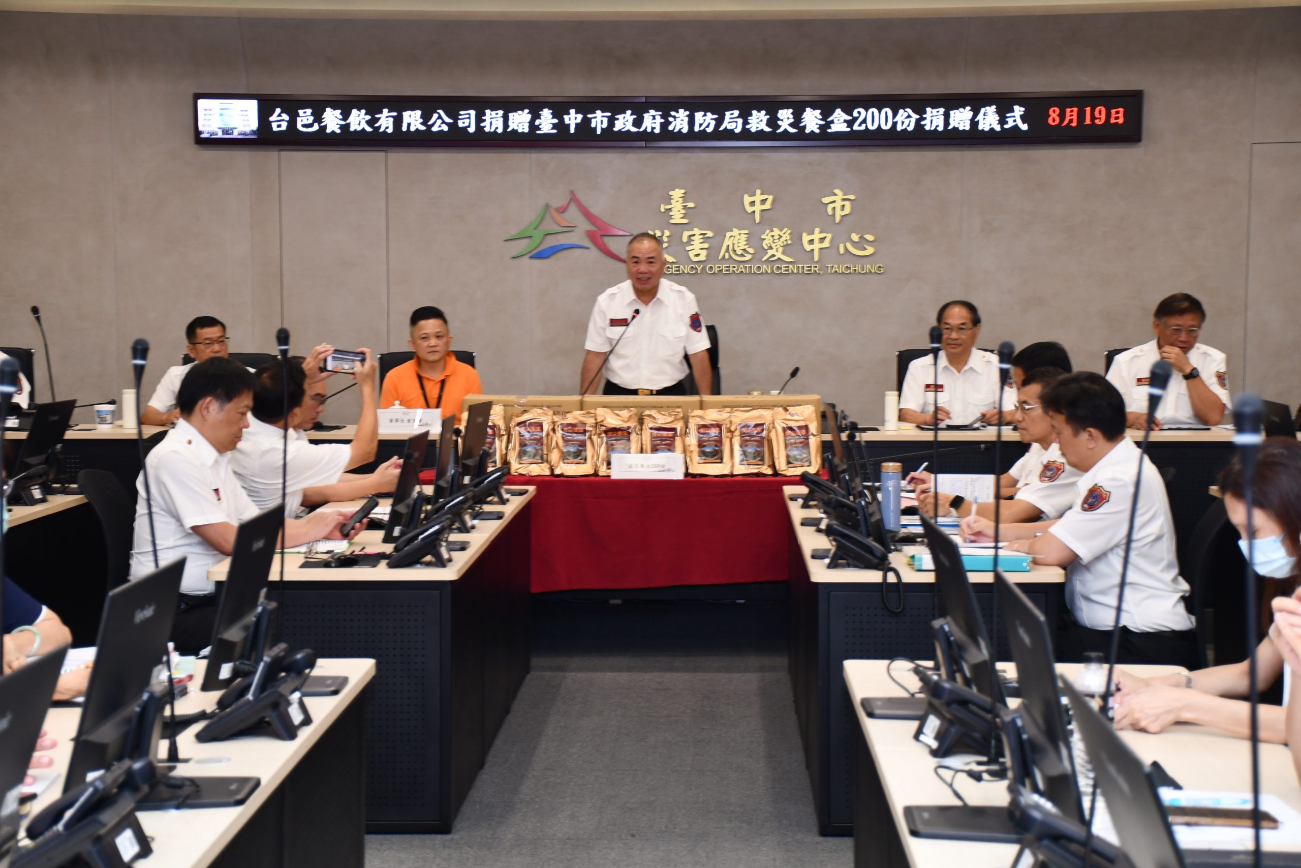 強化第一線山域救援量能! 熱心企業捐贈台中消防局200份加熱式餐盒