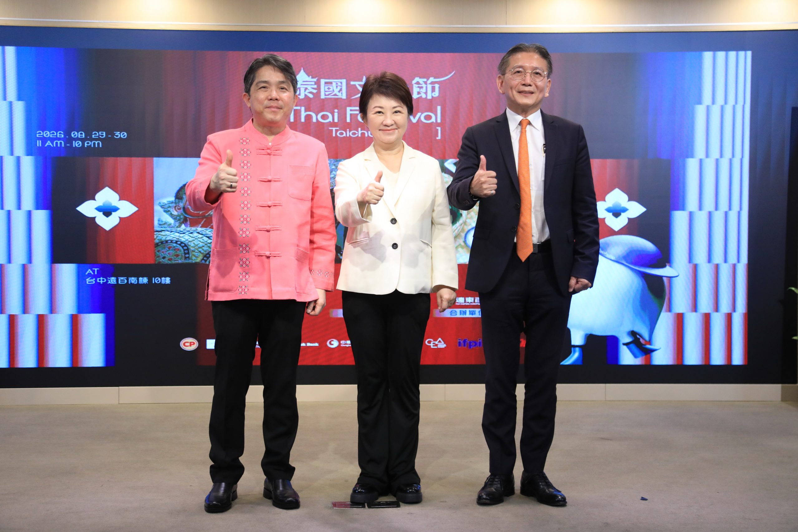2026泰國文化節首度移師台中 盧市長：台泰交流再升溫、與泰國芳鄰永固