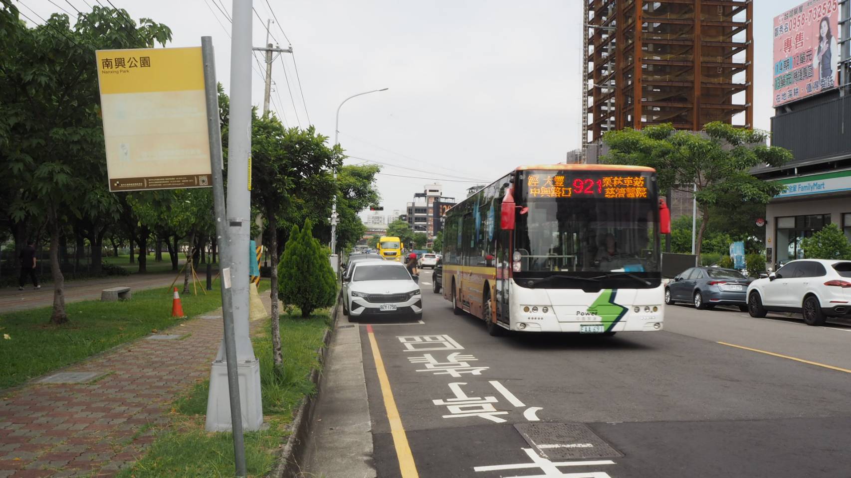 便利北屯南興國中小學生搭乘 中市交通局調整921及922路線服務學子