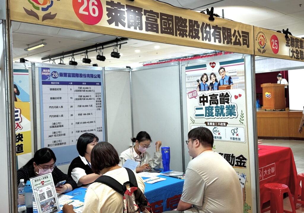 三重就博會提供2000職缺 許多中高齡求職者到場 初媒合率破52% 42 %E4%B8%AD%E9%AB%98%E9%BD%A1%E5%8F%8B%E5%96%84%E4%BC%81%E6%A5%AD%E5%BE%B5%E6%89%8D