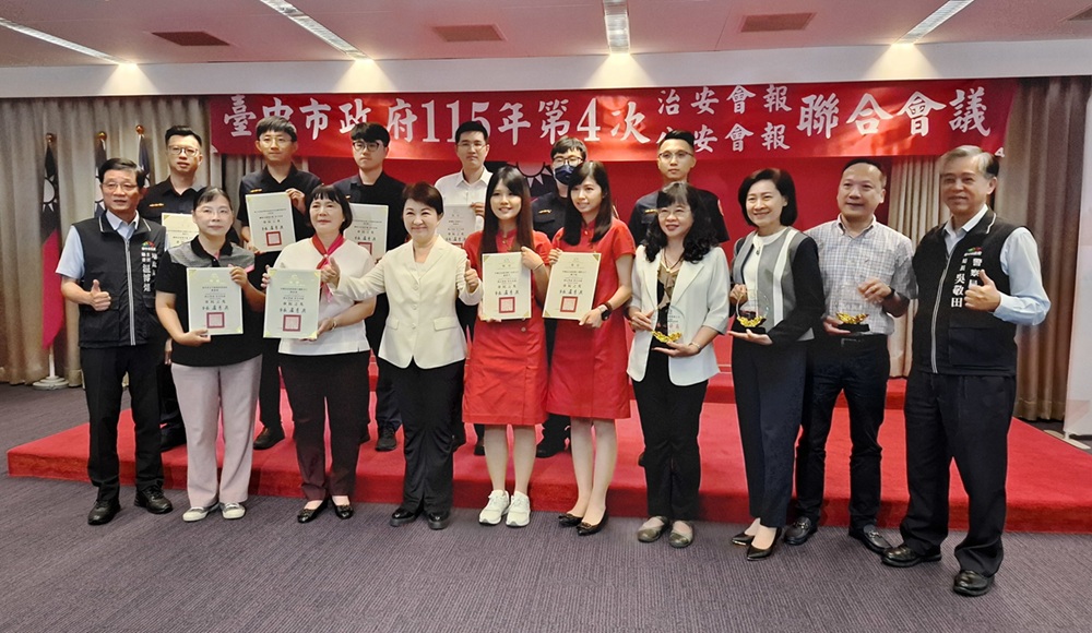 ▲圖說:臺中市長盧秀燕於今(21)日治安會報中頒發「成功攔阻詐騙案件有功人員」感謝狀,並表揚阻詐績優金融機構 (圖/台中市政府 提供)
