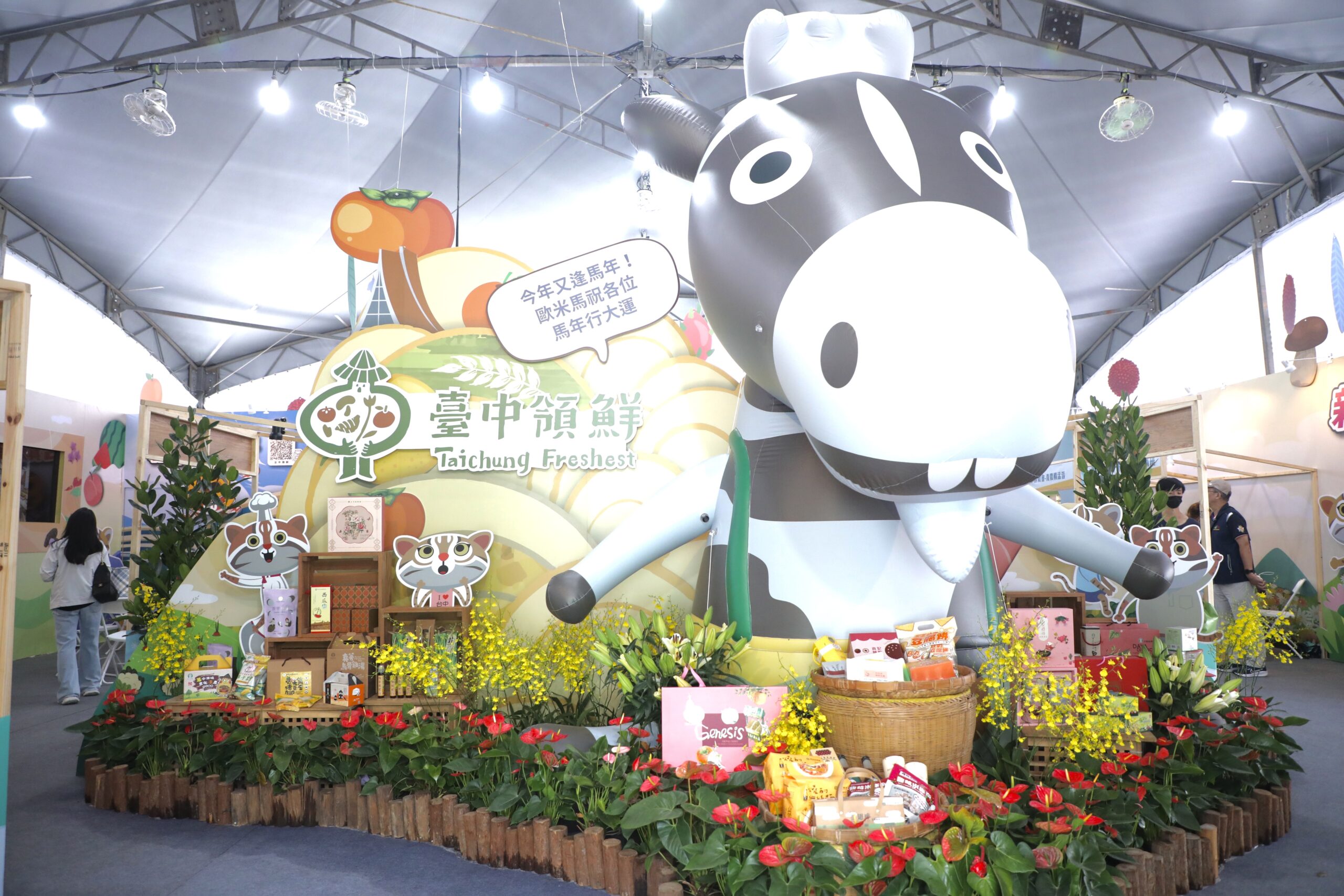 2026中台灣農業展售會 盧秀燕邀逛「台中領鮮館」 47 %E8%BE%B2%E6%A5%AD%E5%B1%80%E6%8C%87%E5%87%BA %E6%B4%BB%E5%8B%95%E6%9C%9F%E9%96%93%E5%8F%AA%E8%A6%81%E5%9C%A8 %E5%8F%B0%E4%B8%AD%E9%A0%98%E9%AE%AE%E9%A4%A8 %E6%B6%88%E8%B2%BB%E6%BB%BF500%E5%85%83 %E5%B0%B1%E8%83%BD%E5%8F%83%E5%8A%A0%E6%91%B8%E5%BD%A9%E6%B4%BB%E5%8B%95 scaled