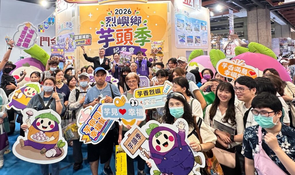 2026烈嶼鄉芋頭季9月登場! 洪若珊邀大家「芋見烈嶼、芋你相約」 39 S 151592964