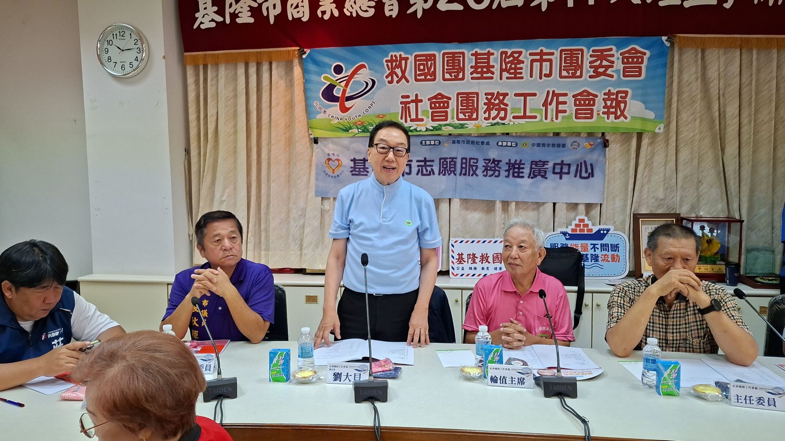 救國團團務會報交流公益亮點共創服務新成果 2 301863 scaled