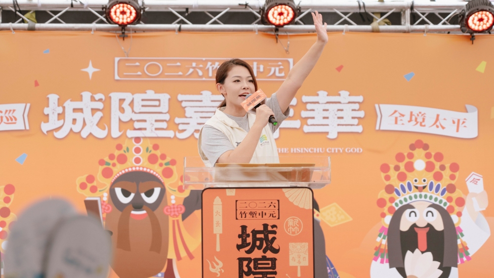 城隍出巡、全境太平!2026竹塹中元城隍祭首推「四城門平安健走」 13 2026082309