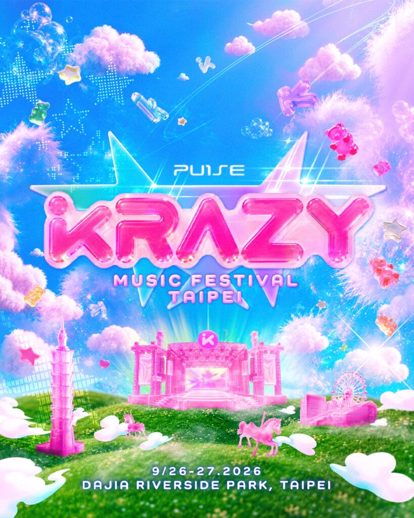 KRAZY Music Festival Taipei%E4%B8%BB%E8%A6%96%E8%A6%BA%E3%80%82%EF%BC%88%E5%9C%96%EF%BC%8FKRAZY Music Festival%E6%8F%90%E4%BE%9B%EF%BC%89